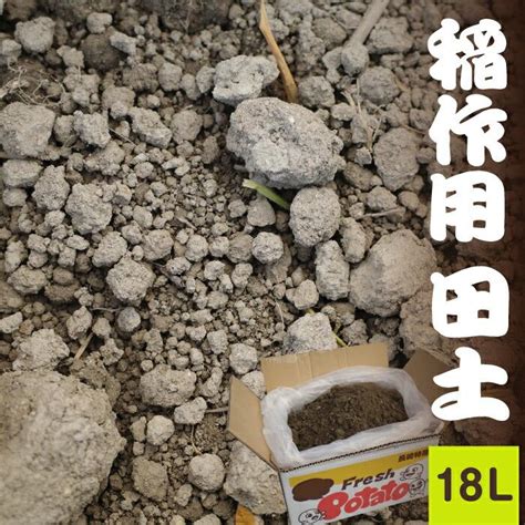 田土|ガーデニングで重要な「荒木田土」とは？ 